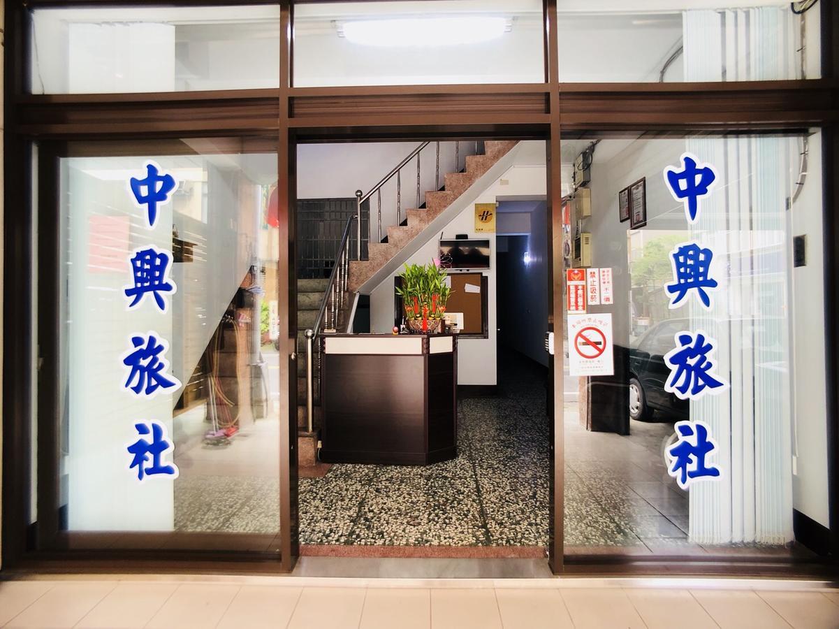 Zhongxing Hotel Tongluo Exterior photo